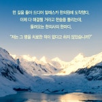 알래스카 한의원 | 이소영 | 알라딘 알래스카 한의원 | 이소영