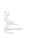 알라딘: 터진목 터진목