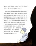 알라딘: 터진목 터진목