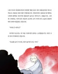 알라딘: 터진목 터진목