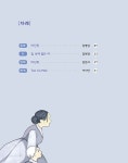알라딘: 터진목 터진목