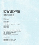 아는 만큼 보이는 우주 500 | 알아두면 쓸모 있는 초등학생을 위한 과학 사전 | 앤 루니 | 알라딘 아는 만큼 보이는 우주 500 | 알아두면 쓸모 있는... 