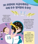 아는 만큼 보이는 우주 500 | 알아두면 쓸모 있는 초등학생을 위한 과학 사전 | 앤 루니 | 알라딘 아는 만큼 보이는 우주 500 | 알아두면 쓸모 있는... 