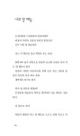 전쟁과 평화가 있는 내 부엌 : 알라딘