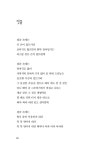 전쟁과 평화가 있는 내 부엌 : 알라딘