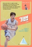 리바운드 대본집 | 권성휘.김은희.장항준 | 알라딘 리바운드 대본집 | 권성휘.김은희.장항준