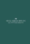 알라딘: 미리보기 - 프롬프트 엔지니어