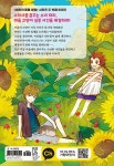마리의 동물 병원 2 | 마리의 동물 병원 2 | 타티야나 게슬러 | 알라딘 마리의 동물 병원 2 | 마리의 동물 병원 2 | 타티야나 게슬러