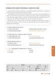 NEW JPT 한권으로 끝내기 800 | NEW JPT 한권으로 끝내기 | 이최여희 외 | 알라딘 NEW JPT 한권으로 끝내기 800 | NEW JPT 한권으로 끝내기... 