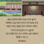 하인학교 1 | 김이은 | 알라딘 하인학교 1 | 김이은