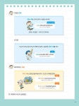 바빠 영어 시제 특강 5.6학년용 : 알라딘