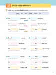 바빠 영어 시제 특강 5.6학년용 : 알라딘