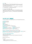 바빠 영어 시제 특강 5.6학년용 : 알라딘