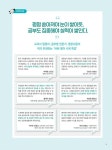 바빠 영어 시제 특강 5.6학년용 : 알라딘
