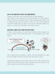 바빠 영어 시제 특강 5.6학년용 | 바빠 영어 | 주선이 | 알라딘 바빠 영어 시제 특강 5.6학년용 | 바빠 영어  | 주선이