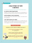 바빠 영어 시제 특강 5.6학년용 : 알라딘