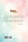 알라딘: 가슴속 한 송이 꽃으로 피어나다 가슴속 한 송이 꽃으로 피어나다