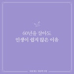 나를 읽는 인문학 수업 | 이영민 외 | 알라딘 나를 읽는 인문학 수업 | 이영민 외