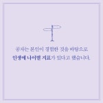 나를 읽는 인문학 수업 | 이영민 외 | 알라딘 나를 읽는 인문학 수업 | 이영민 외