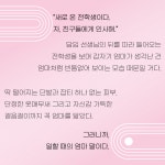 너와 내가 다른 점은 | 내일의 숲 1 | 남세오 | 알라딘 너와 내가 다른 점은 | 내일의 숲 1 | 남세오