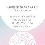 너와 내가 다른 점은 | 내일의 숲 1 | 남세오 | 알라딘 너와 내가 다른 점은 | 내일의 숲 1 | 남세오