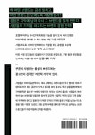 알라딘: 계속 팔리는 브랜드 경험의 법칙 계속 팔리는 브랜드 경험의 법칙