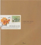 알라딘: [중고] 여행을 떠난 개구리 (주니어 플라톤 리딩북 베이스캠프 코스Ⅳ 48호) (ISBN : 9788953501003) [중고] 여행을 떠난... 