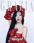 알라딘: Grazia Singapore 2023년 4월 : 티파니 영 Tiffany Young Grazia Singapore 2023년 4월 : 티파니 영 Tiffany Young