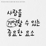 눈부시게 빛나는 날들이 너를 기다리고 있어 : 알라딘