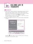 2023 독공 전산세무 2급 | 2023 독공 전산세무 | 공경태 외 | 알라딘 2023 독공 전산세무 2급 | 2023 독공 전산세무  | 공경태 외