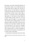초판본 동물 농장 (양장) | 더스토리 초판본 시리즈 | 조지 오웰 | 알라딘 초판본 동물 농장 (양장) | 더스토리 초판본 시리즈  | 조지 오웰
