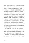 초판본 동물 농장 (양장) | 더스토리 초판본 시리즈 | 조지 오웰 | 알라딘 초판본 동물 농장 (양장) | 더스토리 초판본 시리즈  | 조지 오웰