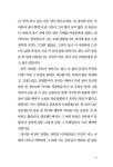 초판본 동물 농장 (양장) | 더스토리 초판본 시리즈 | 조지 오웰 | 알라딘 초판본 동물 농장 (양장) | 더스토리 초판본 시리즈  | 조지 오웰