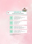 놀이중심 그림책 유아생활교육 | 이자정 | 알라딘 놀이중심 그림책 유아생활교육 | 이자정