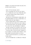 [중고] 22세기 동물농장 | 조지오 | 알라딘 [중고] 22세기 동물농장 | 조지오