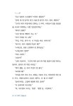 [중고] 22세기 동물농장 | 조지오 | 알라딘 [중고] 22세기 동물농장 | 조지오