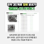 NEW JPT 한권으로 끝내기 600 | NEW JPT 한권으로 끝내기 | 이최여희 외 | 알라딘 NEW JPT 한권으로 끝내기 600 | NEW JPT 한권으로 끝내기... 