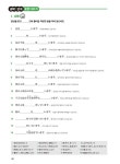 NEW JPT 한권으로 끝내기 600 | NEW JPT 한권으로 끝내기 | 이최여희 외 | 알라딘 NEW JPT 한권으로 끝내기 600 | NEW JPT 한권으로 끝내기... 