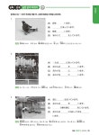 NEW JPT 한권으로 끝내기 600 | NEW JPT 한권으로 끝내기 | 이최여희 외 | 알라딘 NEW JPT 한권으로 끝내기 600 | NEW JPT 한권으로 끝내기... 