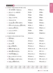NEW JPT 한권으로 끝내기 600 | NEW JPT 한권으로 끝내기 | 이최여희 외 | 알라딘 NEW JPT 한권으로 끝내기 600 | NEW JPT 한권으로 끝내기... 