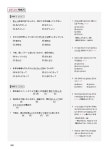 NEW JPT 한권으로 끝내기 600 | NEW JPT 한권으로 끝내기 | 이최여희 외 | 알라딘 NEW JPT 한권으로 끝내기 600 | NEW JPT 한권으로 끝내기... 