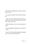 [전자책] 풍류시인 2 | 진기만 | 알라딘 풍류시인 2 | 진기만