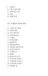 그곳에 가면 | 청어시인선 388 | 서재원 | 알라딘 그곳에 가면 | 청어시인선 388 | 서재원