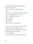 기영이네 반 상벌 수첩 | 뭉치 초등첫인문철학왕 | 김원석 | 알라딘 기영이네 반 상벌 수첩 | 뭉치 초등첫인문철학왕  | 김원석