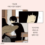 [세트] 효정의 발화점 1~2 세트 - 전2권 (완결) : 알라딘