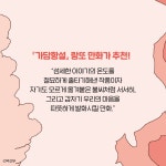 [세트] 효정의 발화점 1~2 세트 - 전2권 (완결) : 알라딘