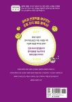 생각의 탄생 3 : 화폐와 경제 | 생각의 탄생 3 | 장세현 | 알라딘 생각의 탄생 3 : 화폐와 경제 | 생각의 탄생 3 | 장세현