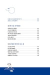 알라딘: [전자책] 이대호, 도전은 끝나지 않았다 [전자책] 이대호, 도전은 끝나지 않았다