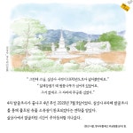 낭만 고고학 | 김선 | 알라딘 낭만 고고학 | 김선