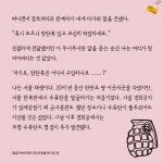 낭만 고고학 | 김선 | 알라딘 낭만 고고학 | 김선